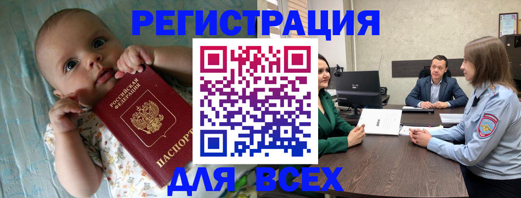 регистрация для школы в Киришах